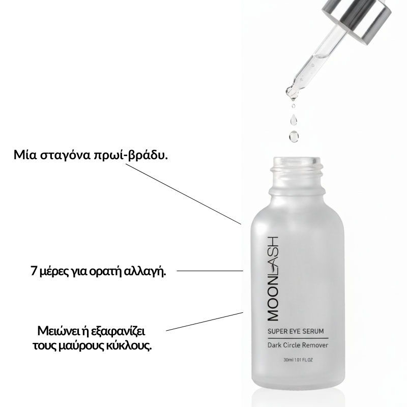 Dark Spot Eye Remover