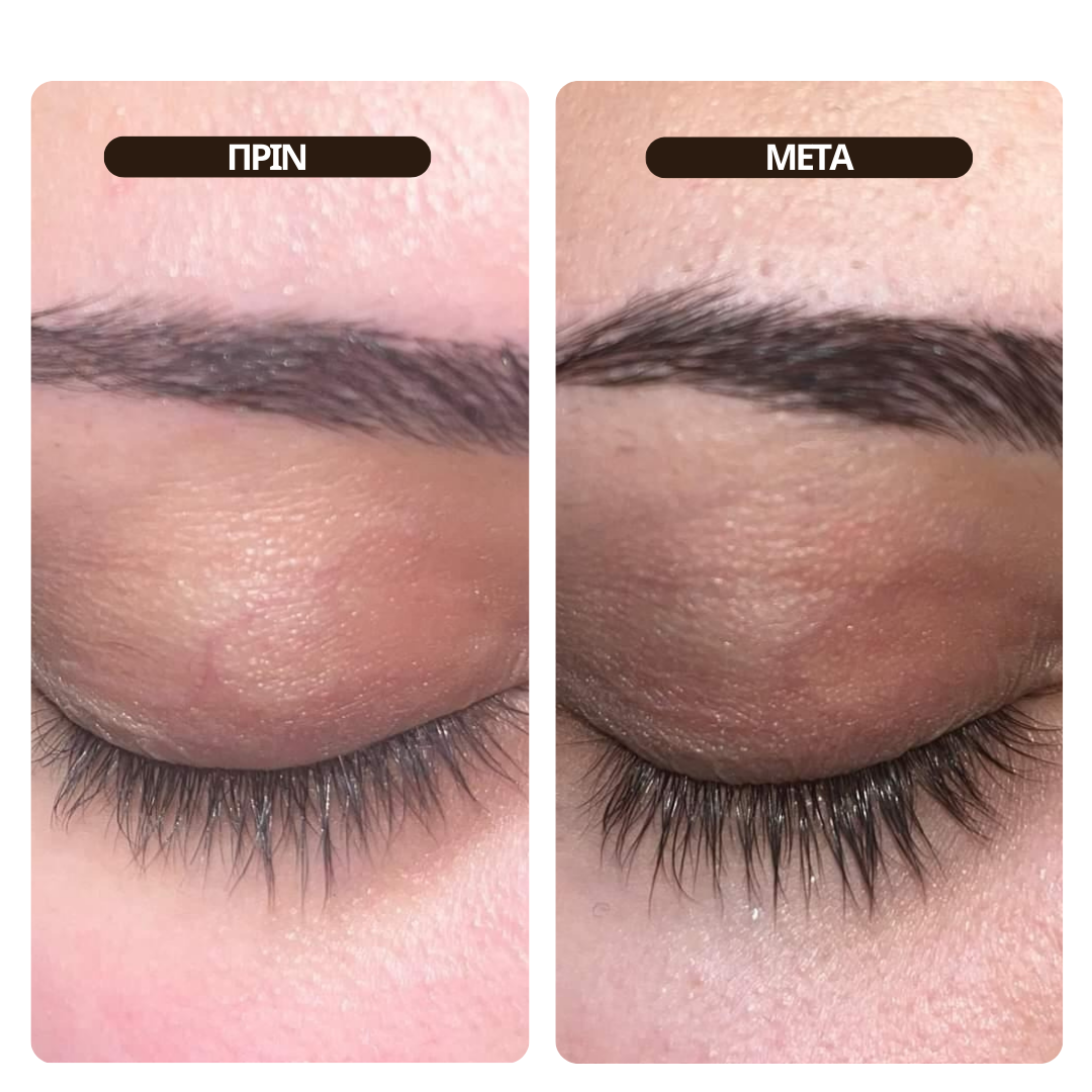 Σετ Growth Mascara &amp; Eyelash serum