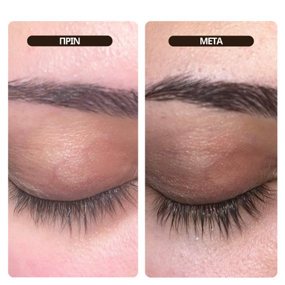 Σετ Growth Mascara &amp; Eyelash serum