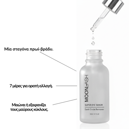 Dark Spot Eye Remover